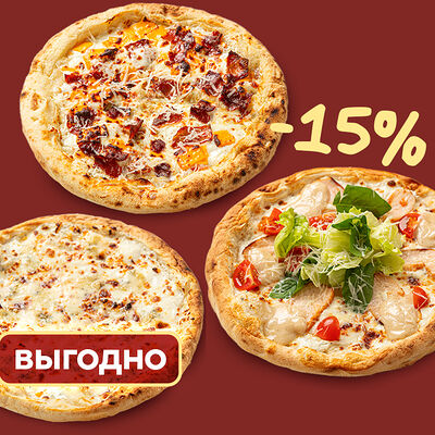 Тройка пицц в Шоколадница по цене 1402 ₽