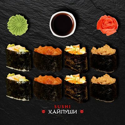 Гункан микс №6 в Sushi Хайпуши по цене 800 ₽