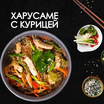 Харусаме с курицей в Просто Вкусно по цене 340 ₽