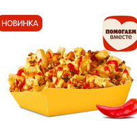 Острый Роял Фри с Лисичками в Бургер Кинг