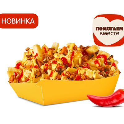 Острый Роял Фри с Лисичками в Бургер Кинг по цене 410 ₽