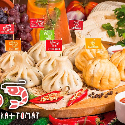 Хинкали с креветками в Мушмула по цене 516