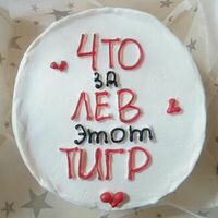 Бенто-торт Сникерс №107 в Likecake