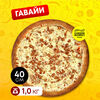 Гавайи в Cheese Board Pizza по цене 1140