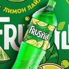 Вода газированная Frustyle Лимон-лайм в Fox шаурма бургеры хот-доги по цене 169