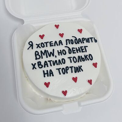 Бенто-торт №14 Сникерс в Cakesmile по цене 1899 ₽