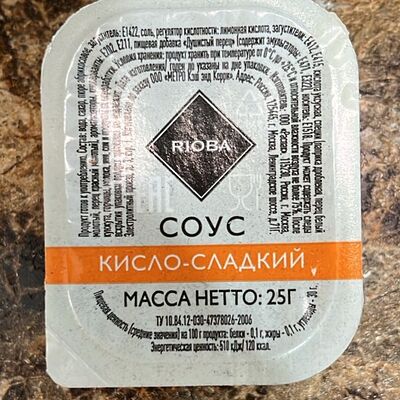 Соус Кисло-сладкий в Шашлычная на бульваре по цене 40 ₽