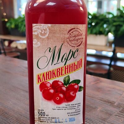 Морс клюквенный в Дон Бургер по цене 100 ₽
