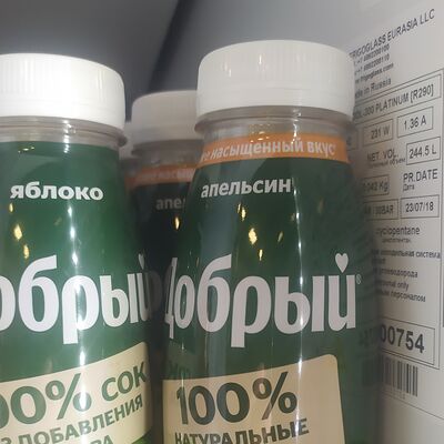 Сок Добрый в Burgerberg по цене 95 ₽