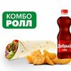 Комбо с роллом в Subway по цене 500