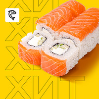 Крем Чиз 8 шт в SUSHIBOX