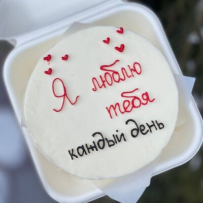 Я люблю тебя каждый день в Bento Cake kazan по цене 2050 ₽