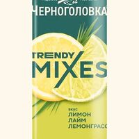 Лимон-лайм Черноголовка в Паприка