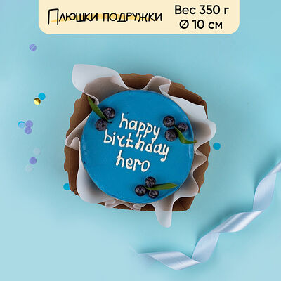 Бенто-торт Happy birthday с голубикой 350 г в Плюшки подружки по цене 1560 ₽
