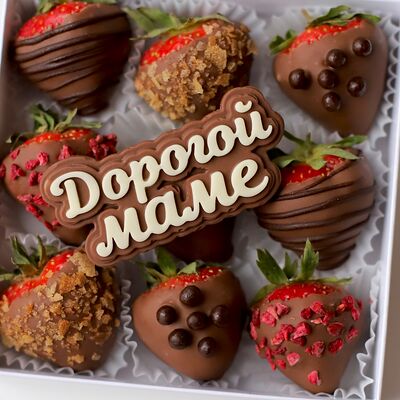 Клубника в шоколаде 