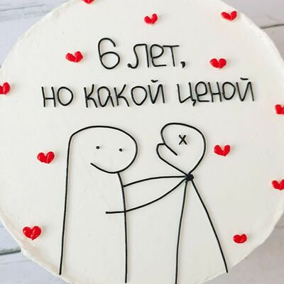 Бенто торт какой ценой в Премиум торт по цене 2300 ₽