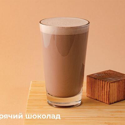 Горячий шоколад в Coffee Like по цене 290 ₽