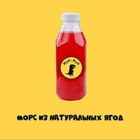 Морс в Жуй-жуй