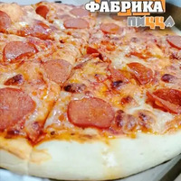 Пепперони 30см в Фабрика пицца