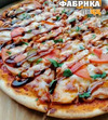 Терияки 30см в Фабрика пицца по цене 1077