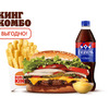 Воппер с сыром Кинг Комбо в Burger King по цене 605