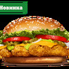 Песто Чикен в Burger King по цене 12