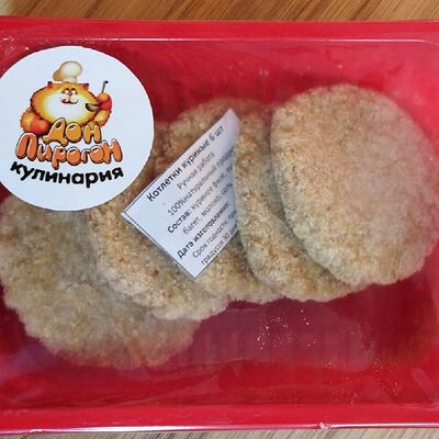 Котлеты куриные в Самое популярное кафе по цене 180