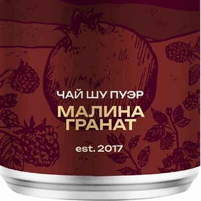 Степь и Ветер Шу Пуэр Гранат-Малина 0,33л в The revolver pub по цене 300 ₽