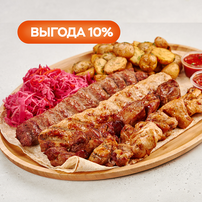 Комбо Мангал на четверых в Bazar по цене 1549 ₽