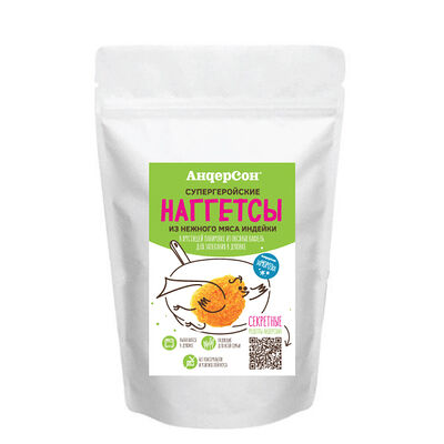 Наггетсы из индейки в АндерСон по цене 630 ₽