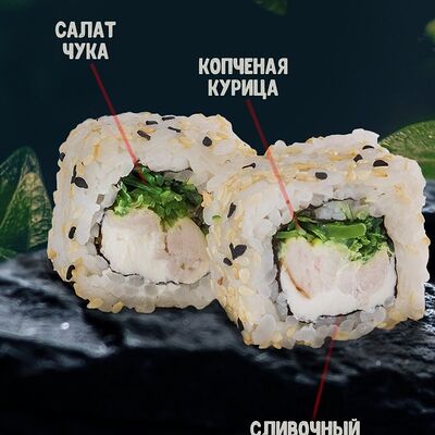 Чукура в Lucky Rolls Halal по цене 401 ₽