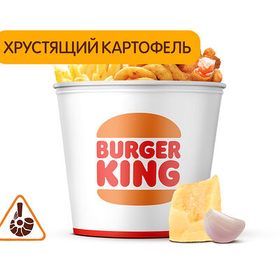 Кинг Букет «Креветки» Пармезан и Чеснок в Бургер Кинг по цене 975 ₽