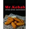 Сырные палочки L в Mr kebab по цене 255