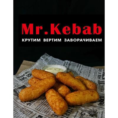 Сырные палочки L в Mr kebab по цене 255 ₽