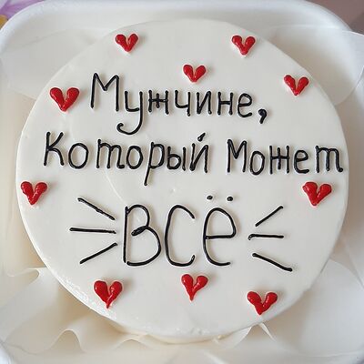 Бенто-торт мужчине, который может всё в Чародейка сладостей по цене 2140 ₽