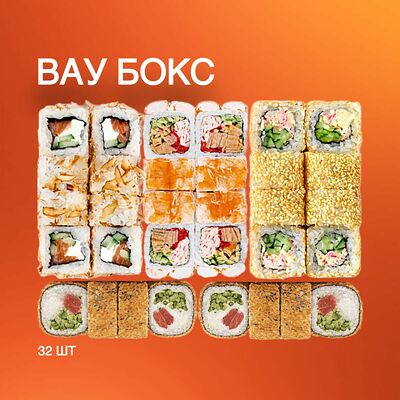 Вау бокс в PANDA FOOD по цене 1960 ₽