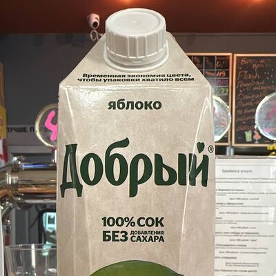 Сок Добрый в Chiller Bar по цене 199 ₽