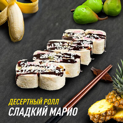 Сладкий Марио в Царица Роллов по цене 389 ₽