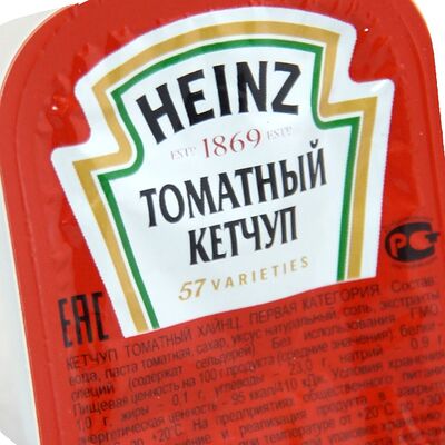 Кетчуп Heinz в Pizza Allegro по цене 70 ₽