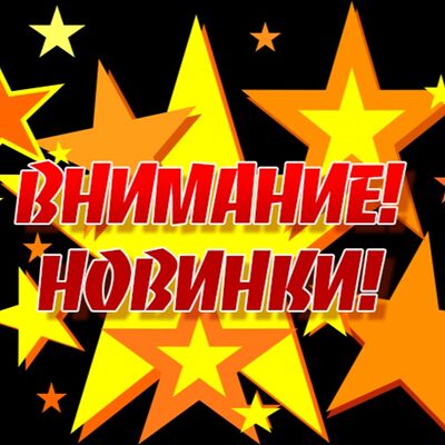  Wok со свининой в Juicy Burger по цене 485 ₽