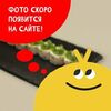 Ролл Филадельфия Лайт с лососем в Додома по цене 925