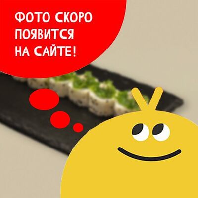 Ролл Филадельфия Лайт с лососем в Додома по цене 925 ₽