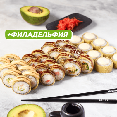 Горячий килограмм в Японский домик по цене 2208 ₽