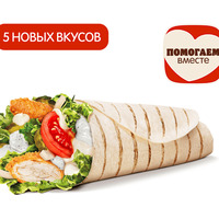 Воппер Ролл с курицей в Бургер Кинг