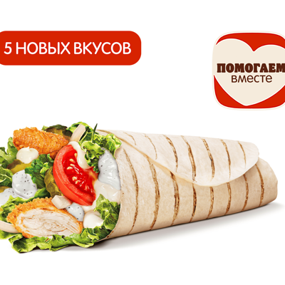 Воппер Ролл с курицей в Бургер Кинг по цене 315 ₽