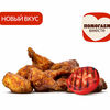 Крылышки Барбекю (9 шт.) в Бургер Кинг по цене 570