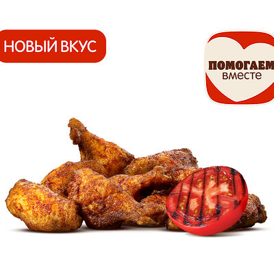 Крылышки Барбекю (9 шт.) в Бургер Кинг по цене 570 ₽