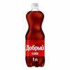 Добрый Cola в Indipizza по цене 150