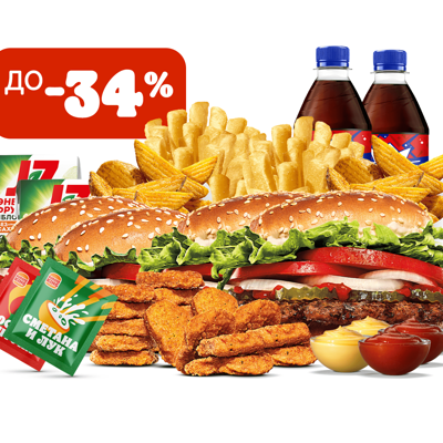 Семейное комбо на четверых в Бургер Кинг по цене 2415 ₽