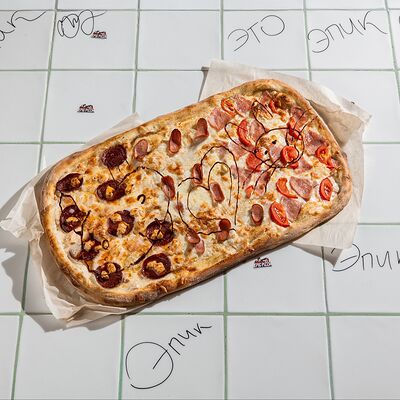 Детскаяв Epic Pizza по цене 1790 ₽